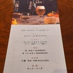 TOKYU Harvest Club Nasu - 