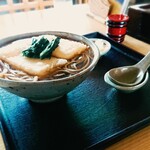 Goma Soba Issa An - 遠くから。