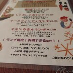 Cafe Dining Bar Towa - 