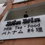 Min Min Milk Tea Food - 