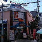 Karafuneya Coffee Takatsuki Ten - 