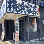 Yokohama Iekei Ramen Ginya Asahi Ten - 外観