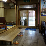 Toyobaya Minami Ten - 