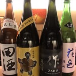 食彩酒房 ごいちや - 