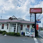 くるまやラーメン - 外観