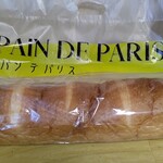 PAIN DE PARIS - 噂のパン ドミ  スゴク大きかった