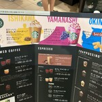 STARBUCKS COFFEE Ekyuto Tachikawa Ten - 