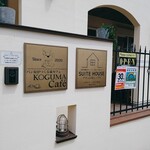 Koguma Cafe Musashimurayama Ten - 