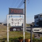 PEAR - 2013.04 電光掲示板では７：３０～って出ますけど、７時前から開いています。