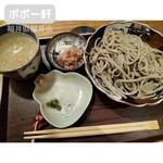 Soba Izakaya Popo Ken - 