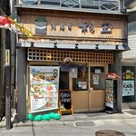 鮨・酒・肴 杉玉 - 店舗外観