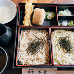 Soba Dokoro Kine - 