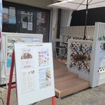 CAFE & SAKE Dining Arashi - 