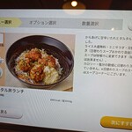 Gusto Minatomirai Ten - 