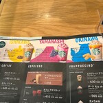 スターバックス・コーヒー - 