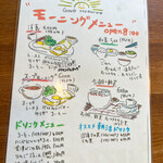 Cafe Yue - 