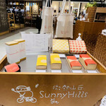 SunnyHills Ginza Six - ◎大切な人への贈り物として良いスィーツ！