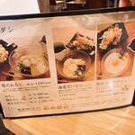 Udon Oyobe Seikibashiten - 