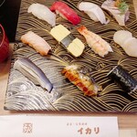 Ikari Zushi - ランチ　にぎり11貫