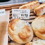 くるみのランプ - 料理写真: