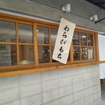 Kanmiya Noan - 