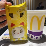 McDonald's Shin Ome Higashi Yamato Ten - 