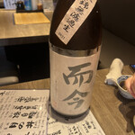 Jizake Jizakana Ariki - 