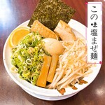 麺ショップ この味出来太蔵 - 