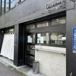 Men Hachiichi/81 NOODLE BAR - 