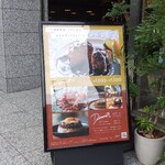 Bistro Roven Shinjuku - 