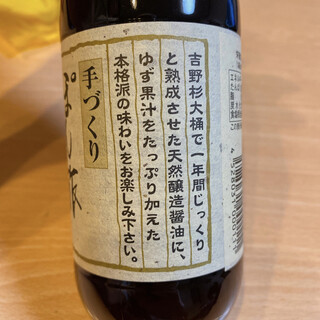 Umetani Jozomoto - 吉野杉の大きな桶で熟成させた醤油を使っているそうです。ヘェ〜！