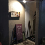 BAR de Moo - 店の入口　※お店は、2階にあります