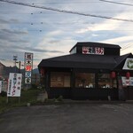 中華そば 栃木阿波家 - お店の景観