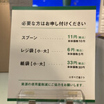 VEGETERIA Mitsukoshi Fukuoka Ten - 