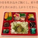 お届け料理 三是 - 