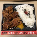 Mega Mori Mammoth Bento Suita Ten - 特製からあげ弁当