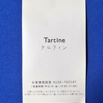 Tartine Hankyu Umeda Ten - 説明書