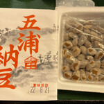 Itsura Kanko Hotel Bekkan Taikan So - この納豆も○ さすが茨城