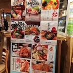 San'in Seafood Robata Kaba Marunouchi Ten - 