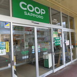 Coop Sapporo Motomachi Ten - お店　2022/8