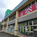 Coop Sapporo Motomachi Ten - 元町店