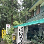 Juhachi Chome Chaya - 黄色の看板で、帰りに食べるぞと決めてました