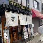 HANAMICHI Shinsakae Ten - 