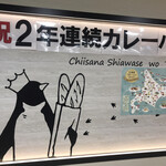 Penguin Bakery Shinkawa Ten - 外観