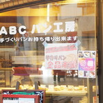 ABC - 