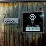 ONDORU Ei No Maru Ten - 