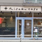 Risaku cafe - 