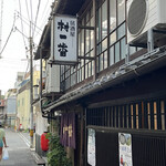 Mura Ichiban - 