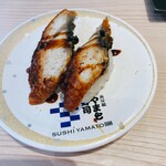 Minamiboso Yamato Sushi KAMEIDO CLOCK Ten - うなぎ　¥480 大満足