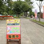 Kakigori & Food Poketto - 